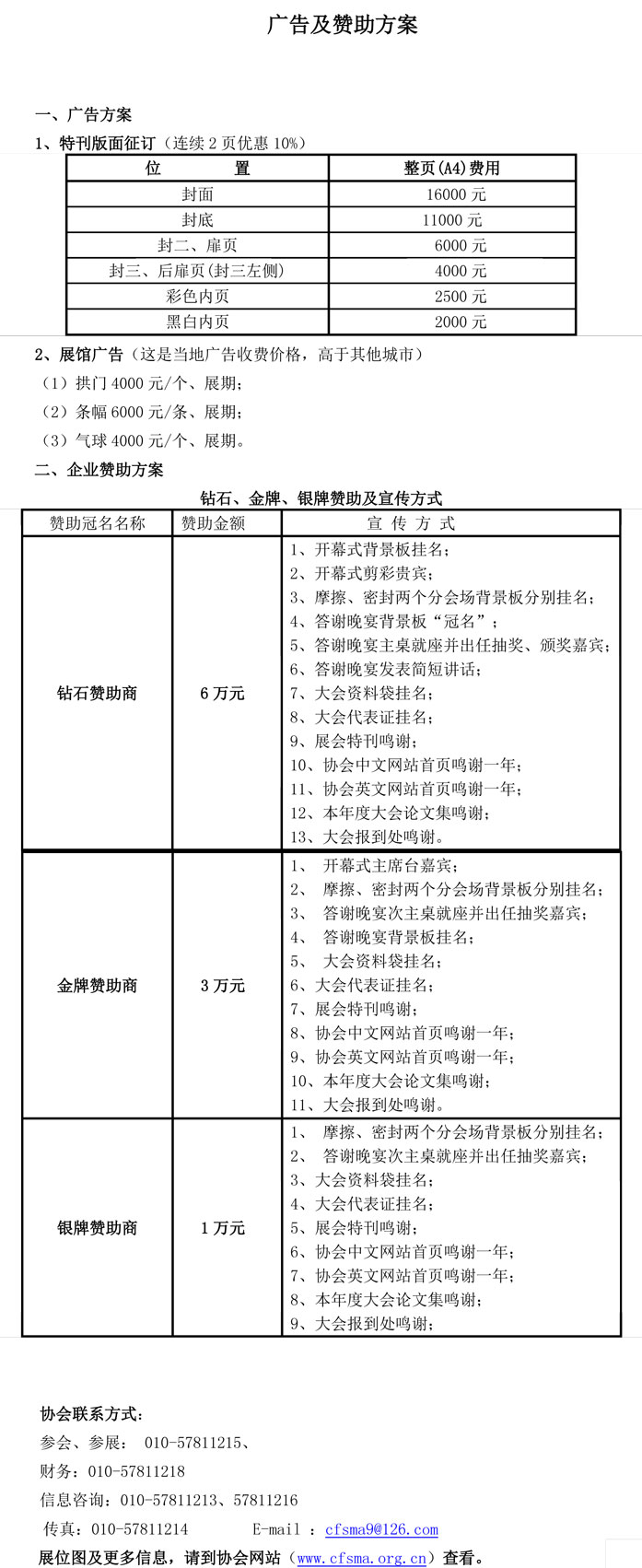 2012.12.12_10.0.23_8648.jpg