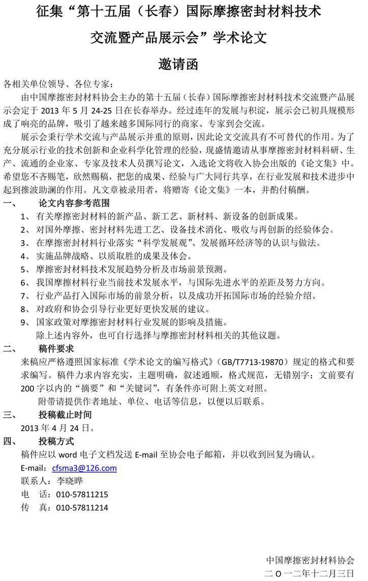 2012.12.12_10.3.15_4445.jpg