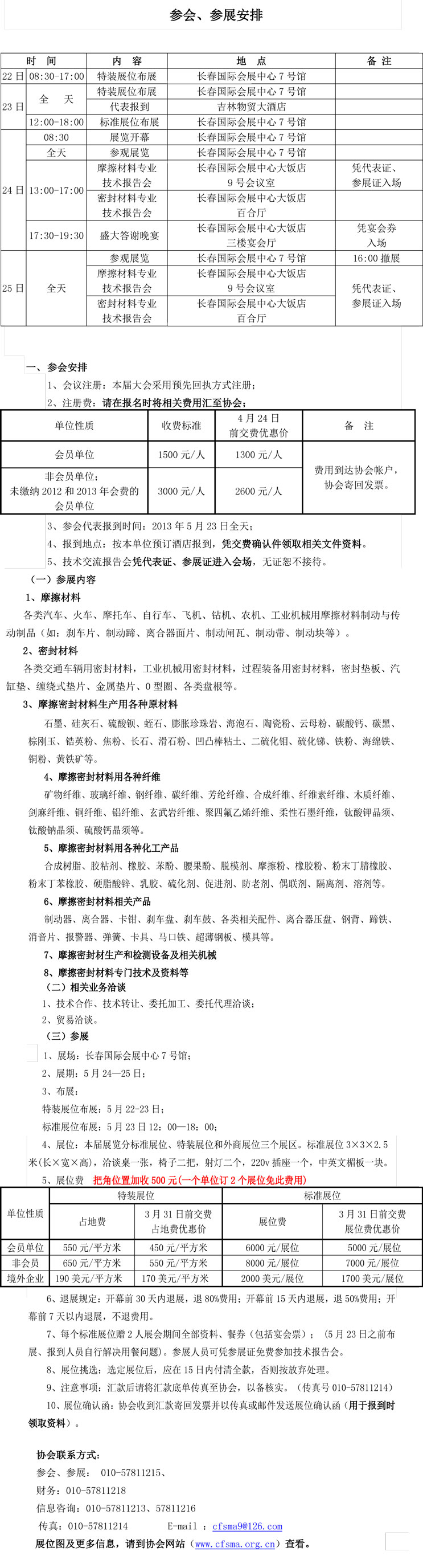 2012.12.12_11.21.6_6252.jpg