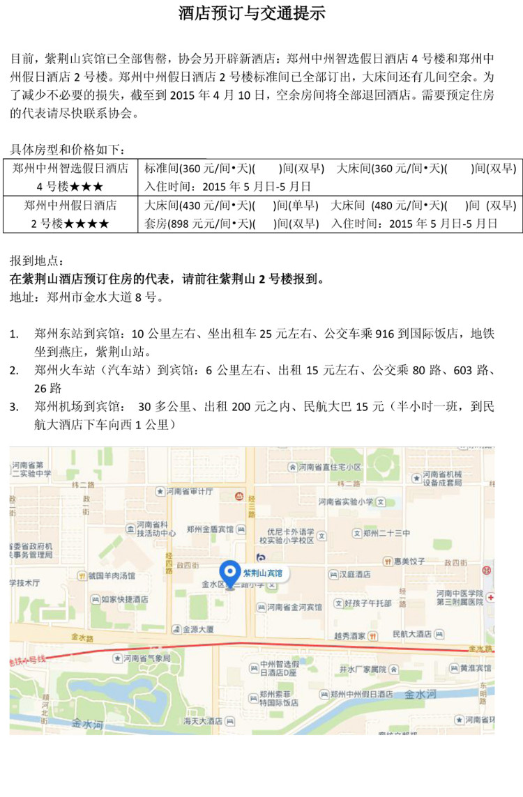 2015.4.2_11.32.48_7360.jpg