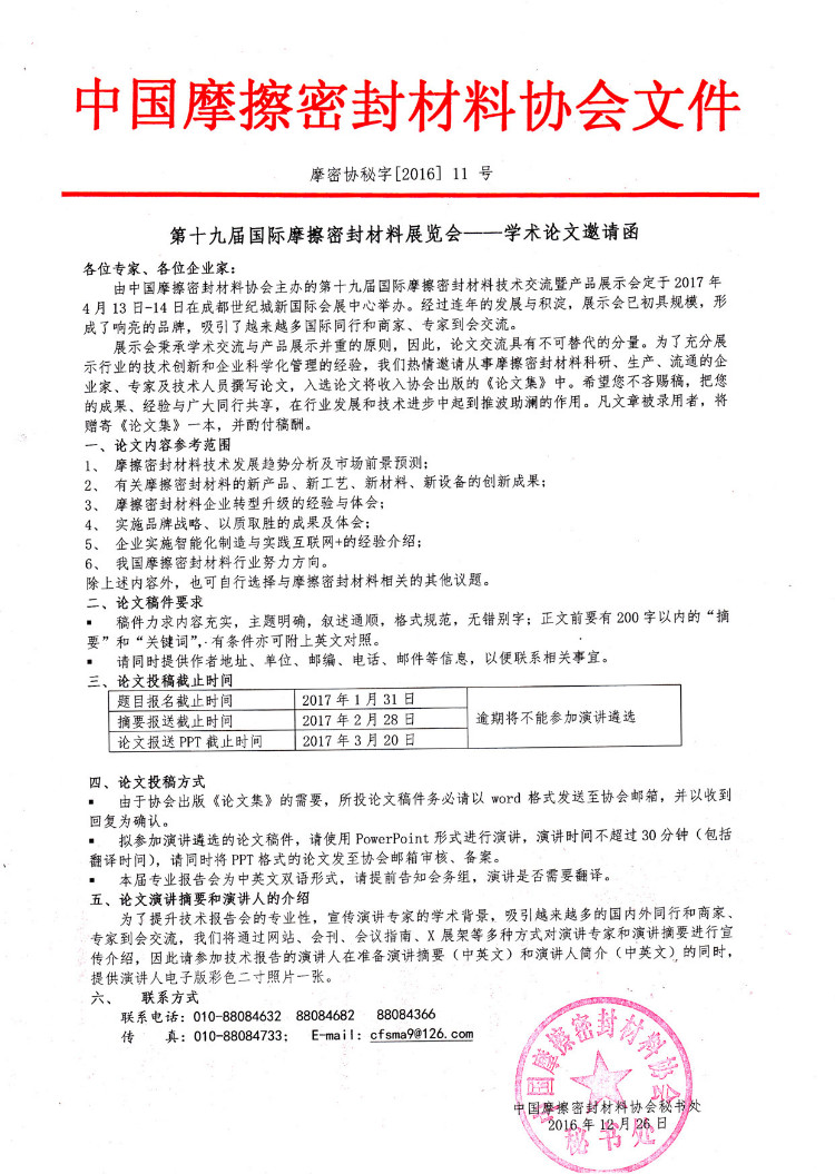 2016.12.26_16.24.46_5080.jpg