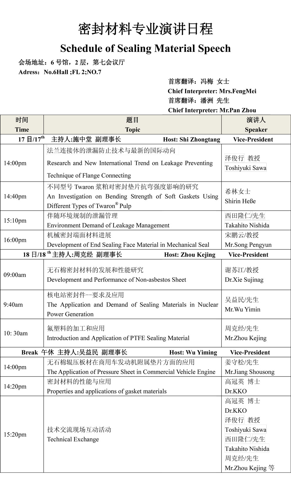 2013.3.5_10.21.39_2403.jpg