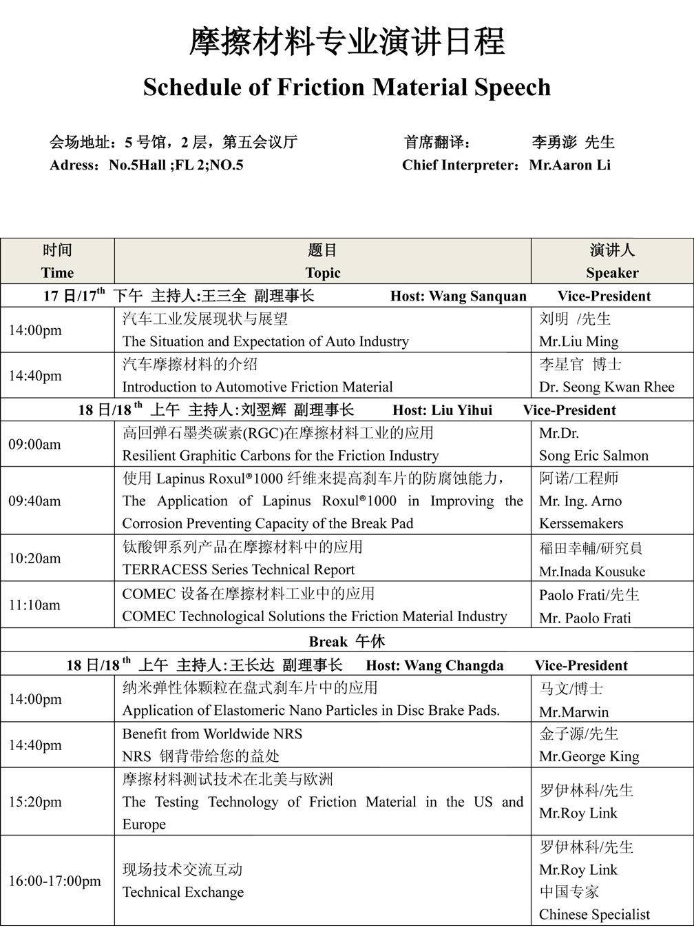 2013.3.5_10.22.33_2760.jpg