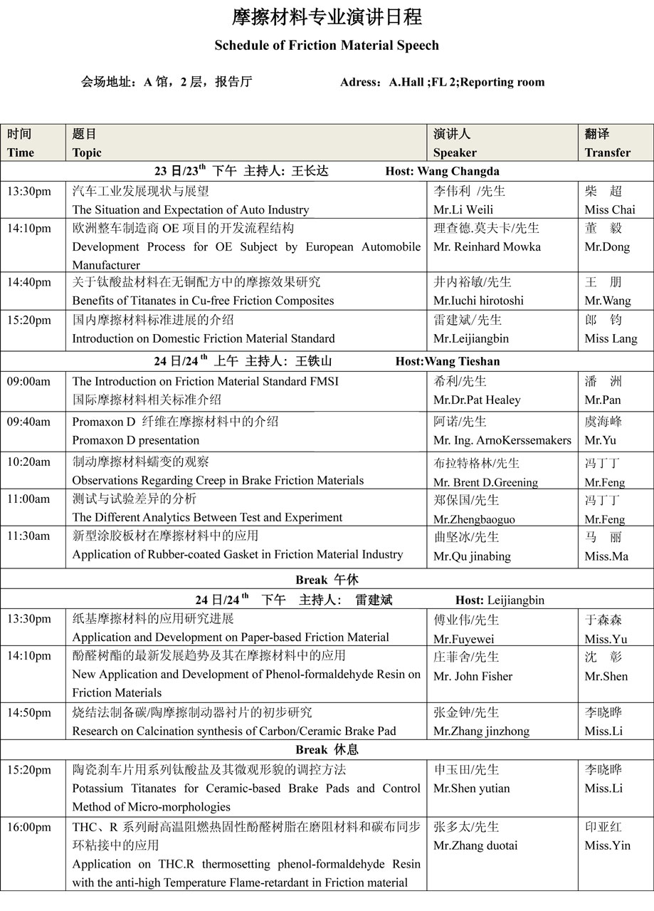 2013.3.5_10.24.29_5836.jpg