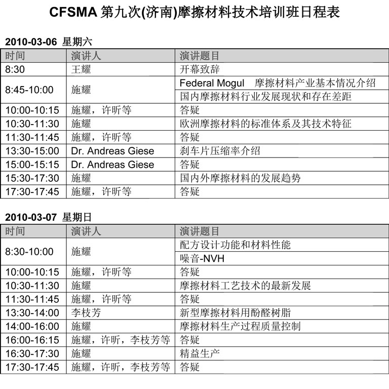 2013.3.5_10.40.54_3011.jpg