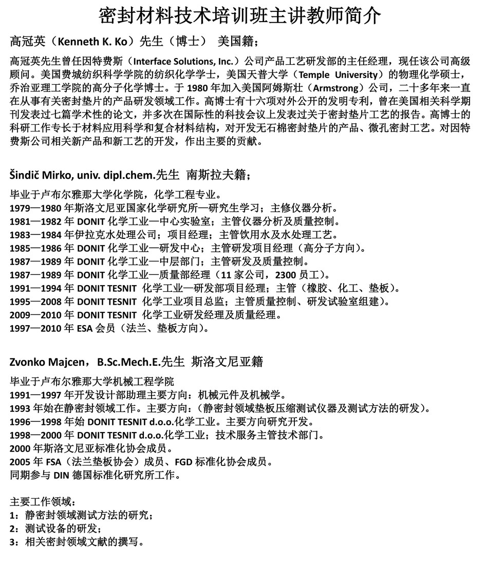 2013.3.5_10.44.17_8776.jpg