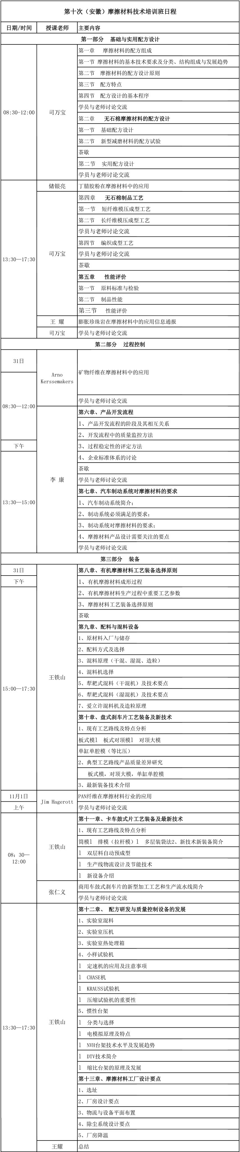 2013.3.5_11.45.29_1987.jpg