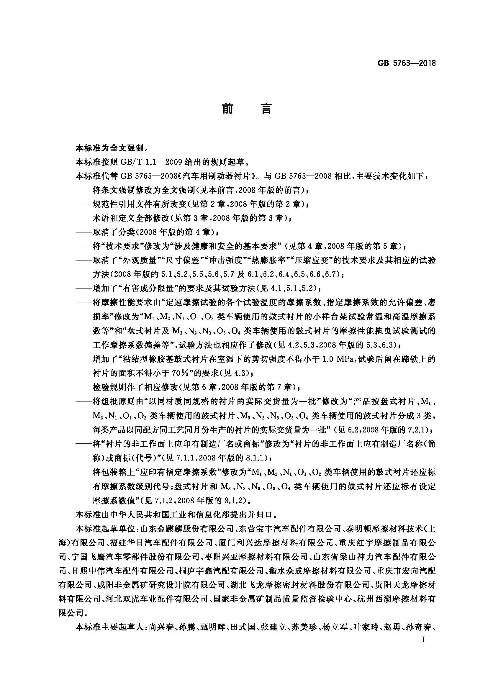 1543298467706538.jpg
