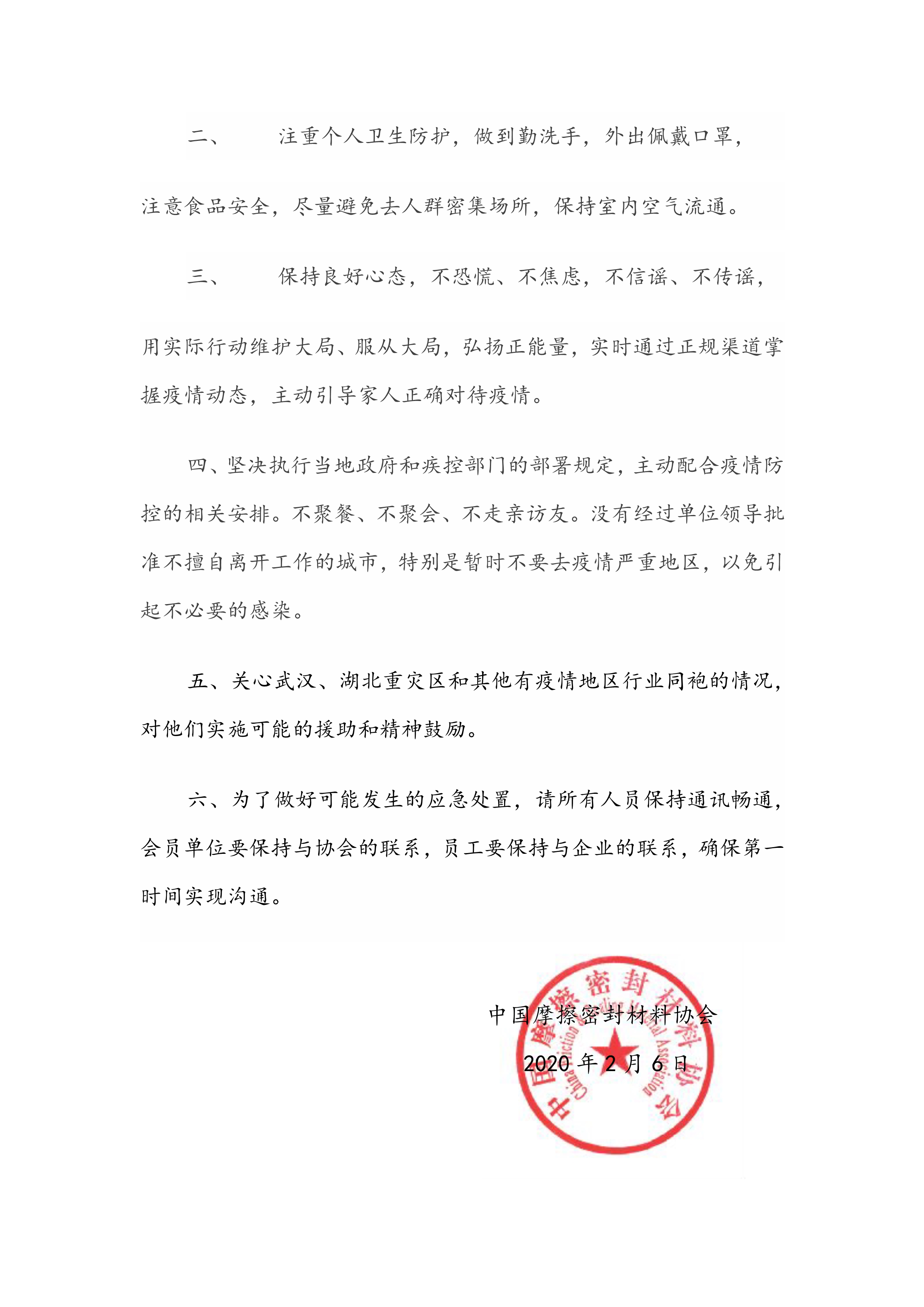 1581046971106791.jpg