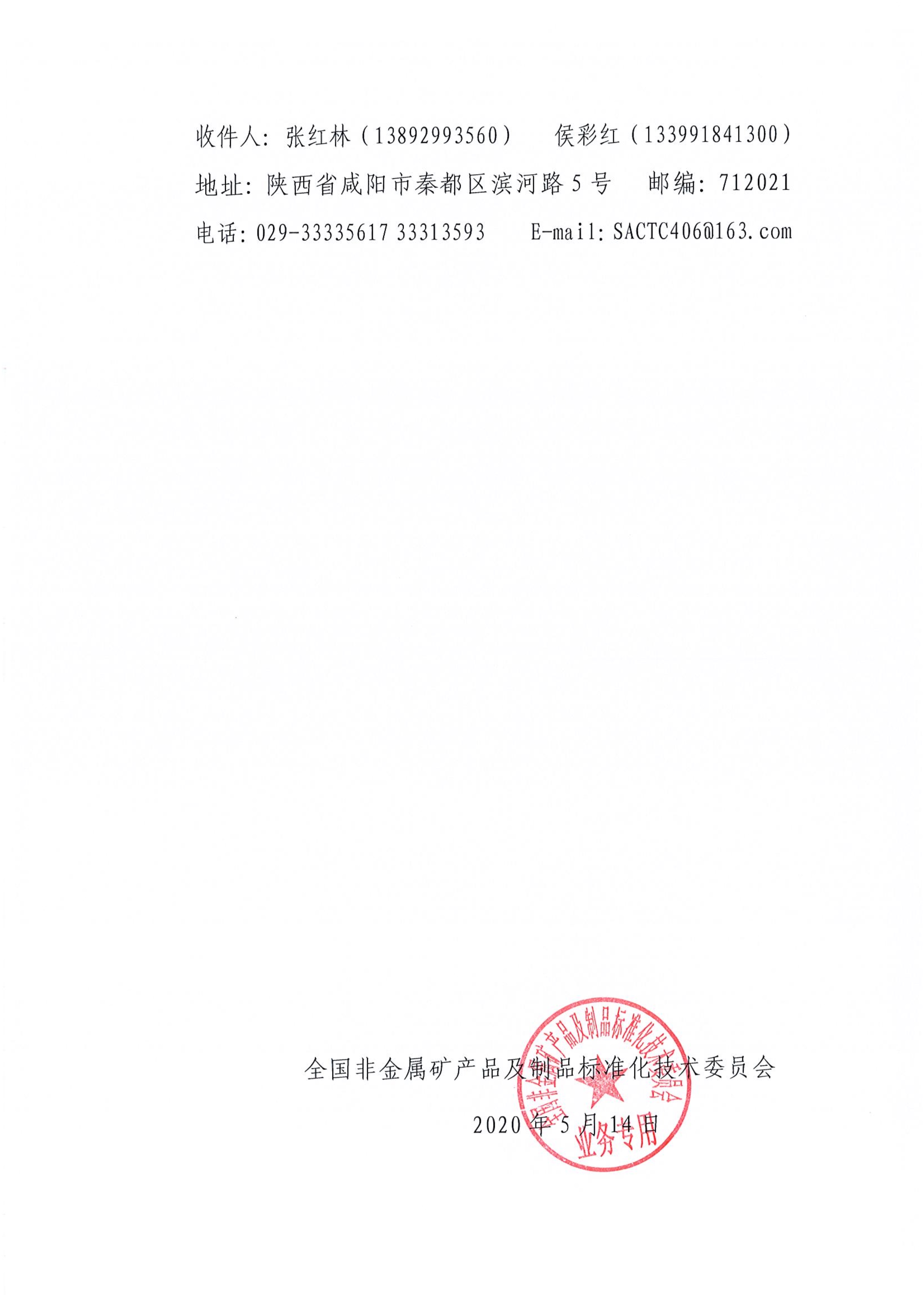 1589507325505401.jpg