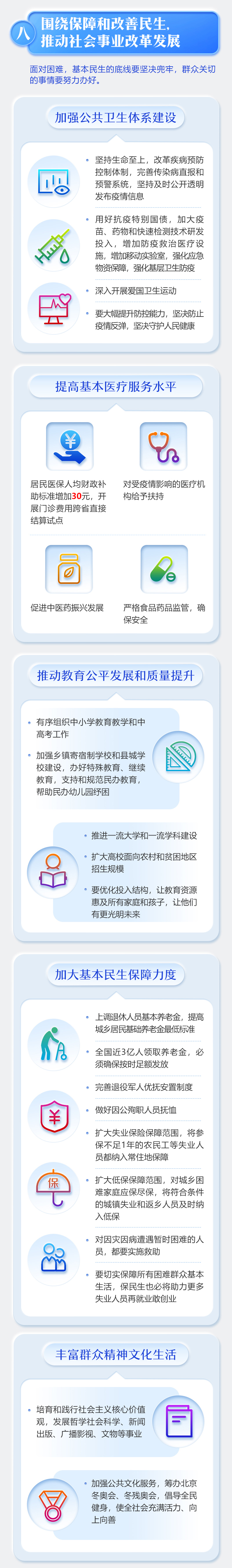 F8.jpg